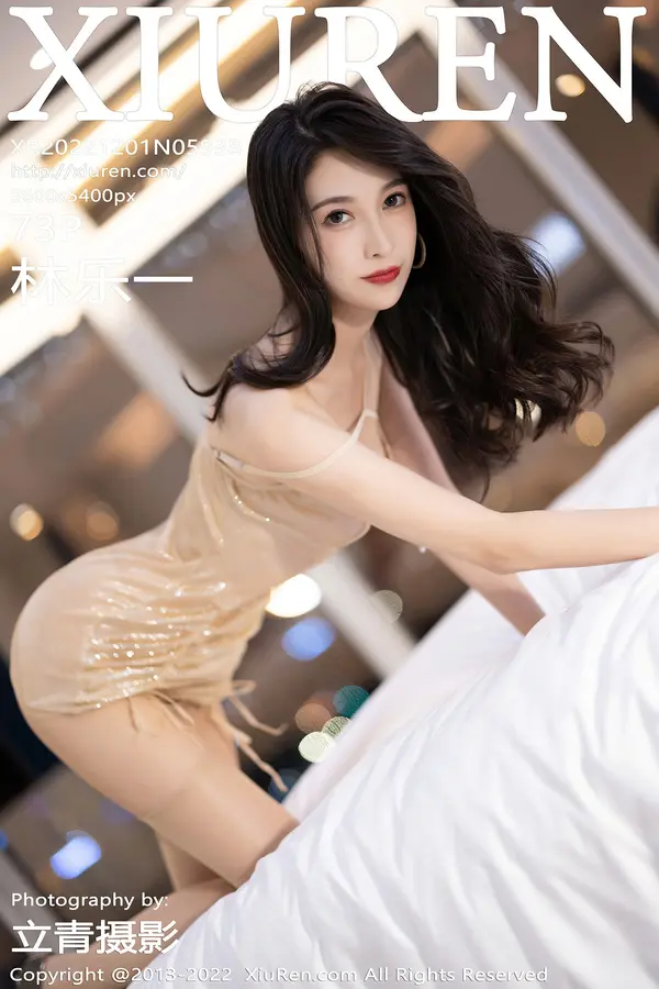 林乐一（Vol. 05938）