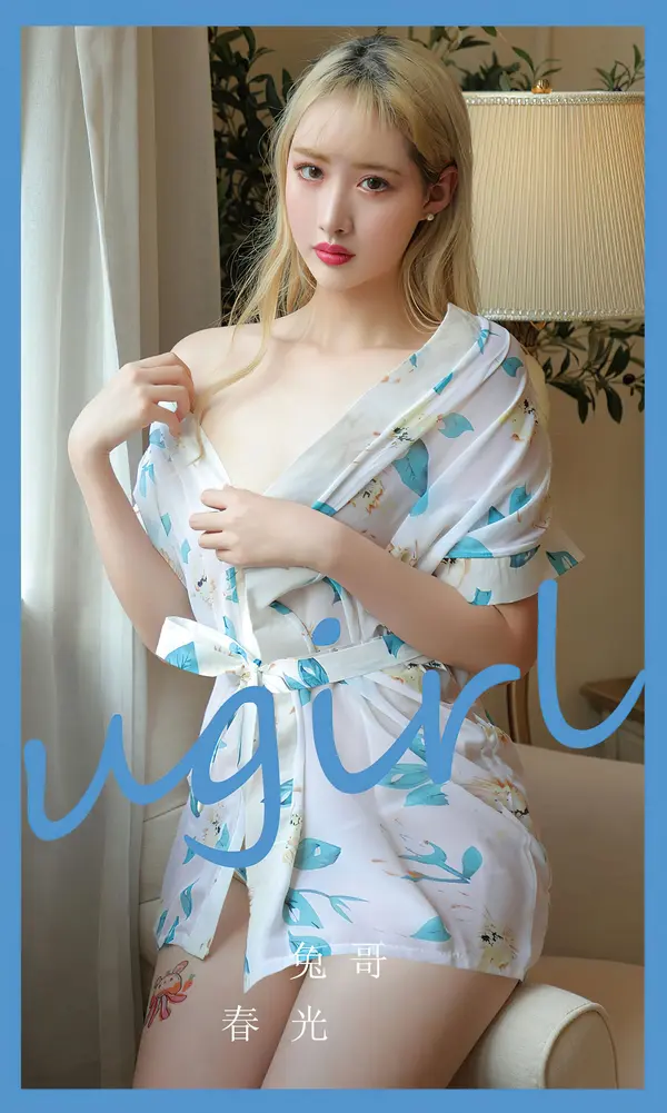 兔哥《春光》 Vol. 2825