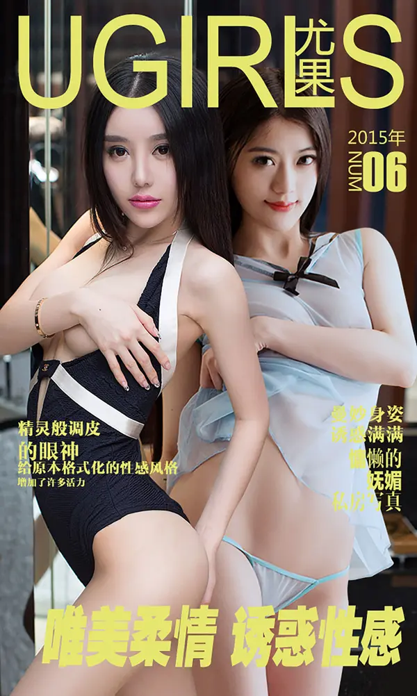 郝晴&amp;amp;金子熙《唯美柔情》 Vol. 0006